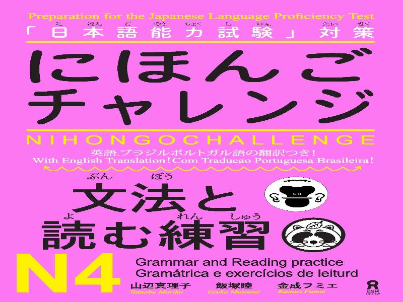 Cuốn sách luyện đọc của Nihongo Challenge Grammar & Reading Practice