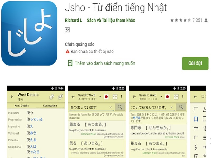 Từ điển Tiếng Nhật Bản – Jsho hoàn toàn miễn phí cho người dùng