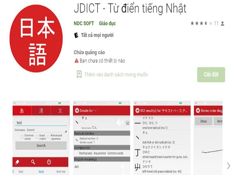 JDICT - ứng dụng dịch tiếng Nhật Bản hàng đầu hiện nay