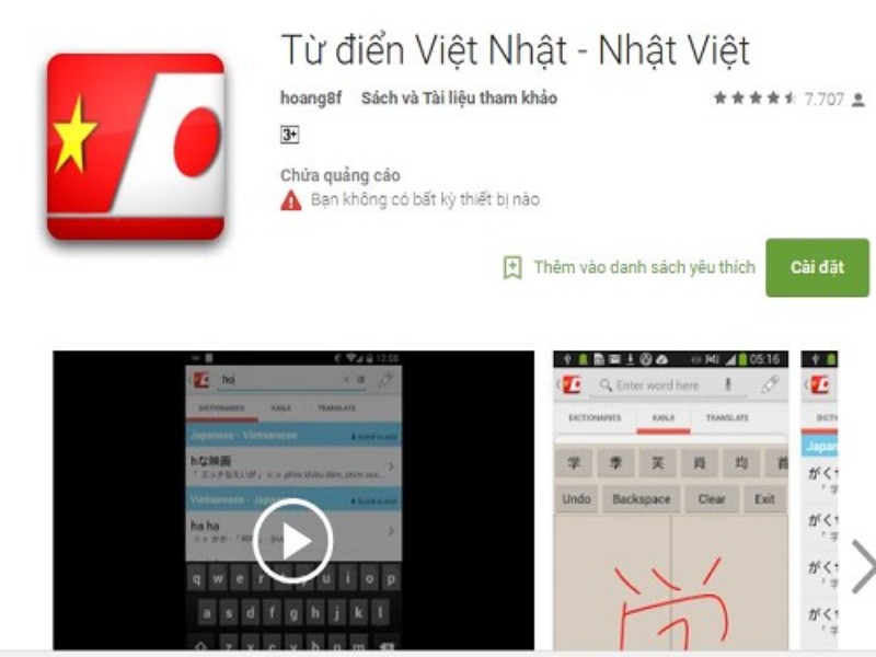 Từ điển Việt Nhật – Nhật Việt thông minh và tiện lợi